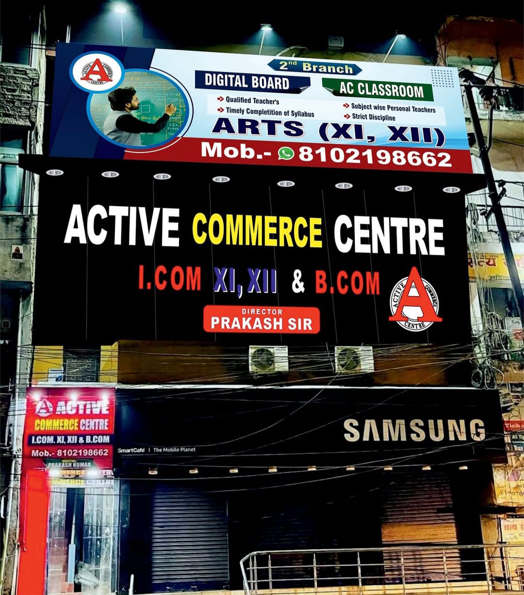 Active Commerce Centre Phulwari Branch Building